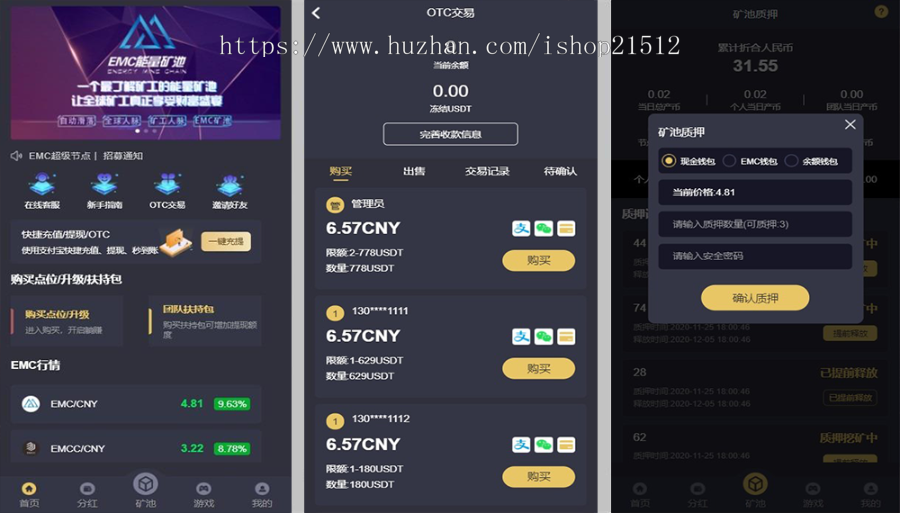 usdt钱包排名-Usdt钱包有哪些