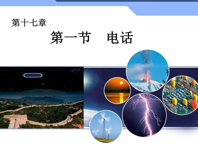电报是怎么传递消息的的简单介绍