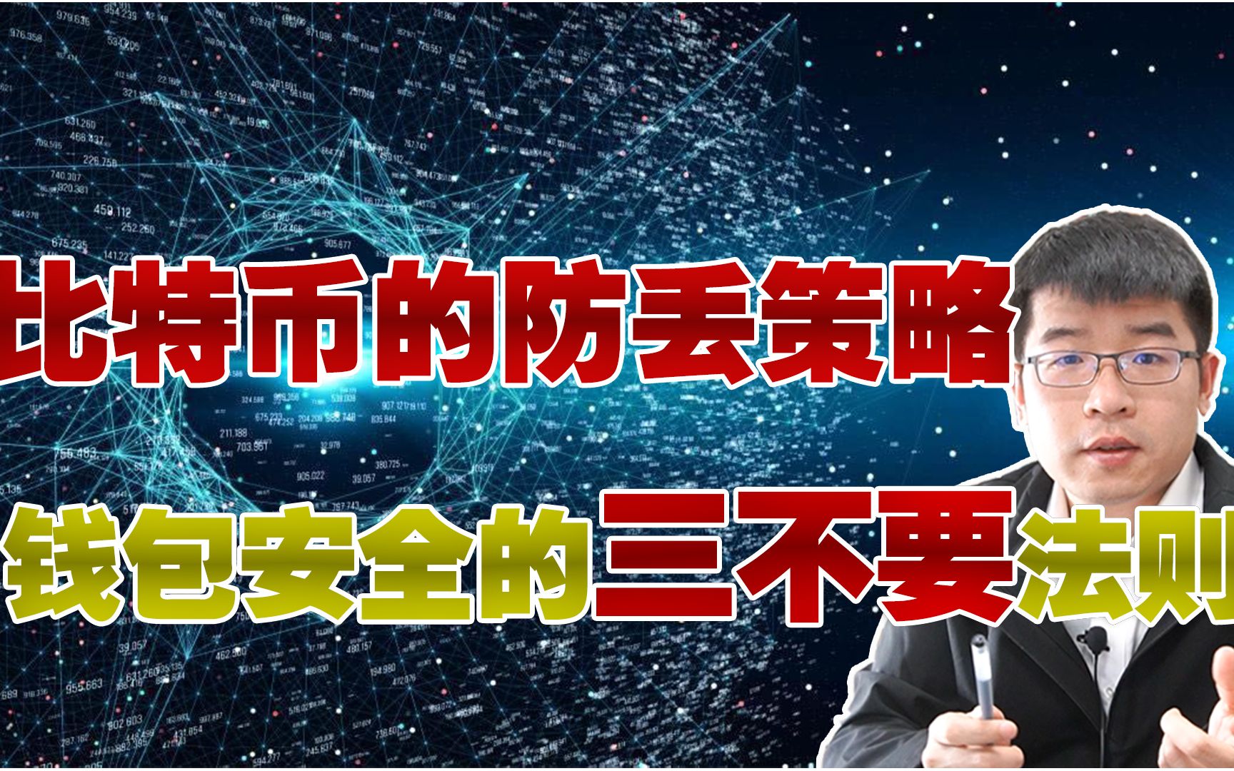 货币钱包安全吗-货币钱包安全吗是真的吗
