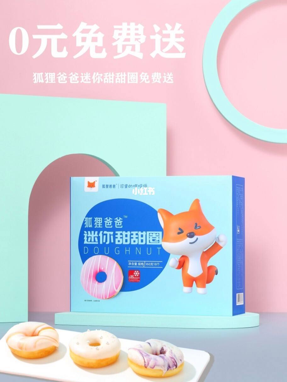 小狐分期2021-小狐分期现在还下款吗