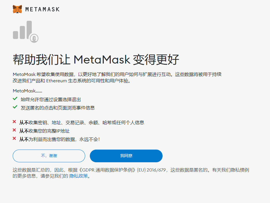 metamask最新版下载-download metamask today