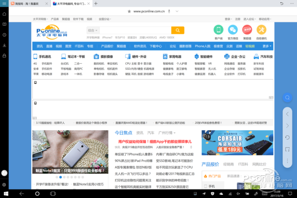 uc浏览器浏览不了网站了-uc浏览器浏览不了网站了怎么办
