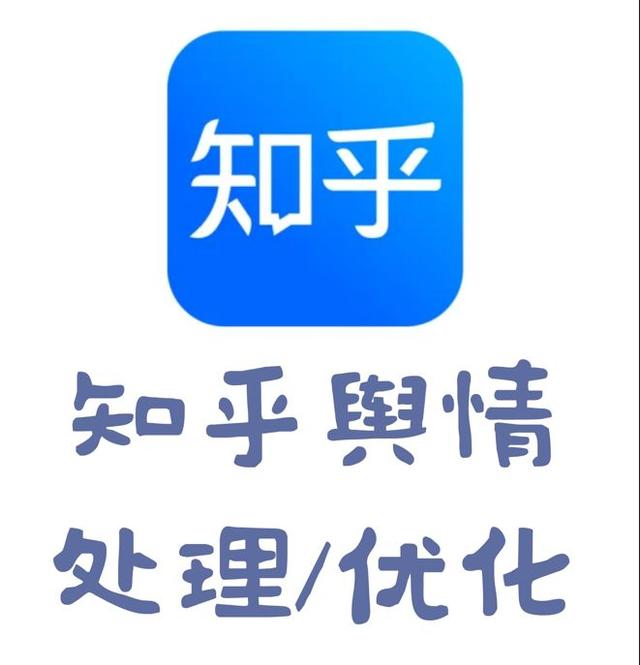 知乎-知乎文章免费阅读网站