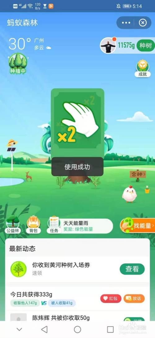 imtoken带宽能量怎么获得-imtoken钱包能量和带宽怎么全部变0