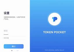 tokenpocket转账手续费-tokenpocket钱包提现到银行卡