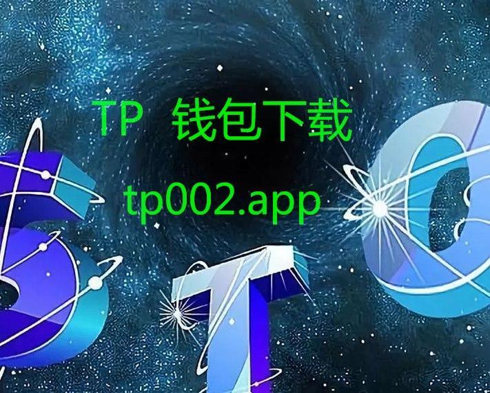 tp官方网站-tptp官方网站