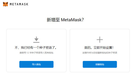 如何安装狐狸钱包软件-如何安装狐狸钱包软件教程