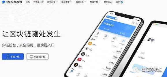 tp钱包被骗套路-tp钱包被骗了能不能找回钱