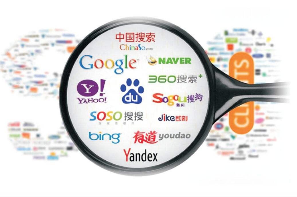 常用的搜索引擎有哪些-常用的搜索引擎有哪些优缺点