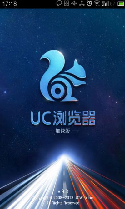 手机uc搜索引擎地址-手机uc浏览器搜索引擎