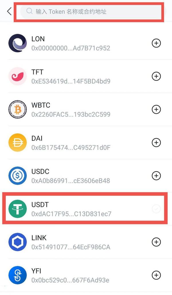 imtoken手机app-imtoken手机app下载