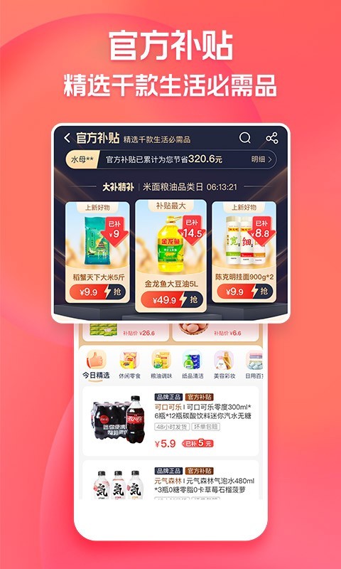 小狐狸钱包最新版本5.11-小狐狸钱包最新版本5140