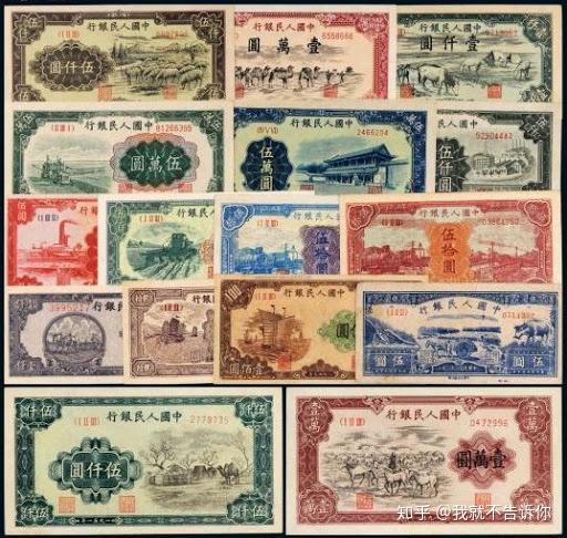 人民币的历史简介20字-人民币的历史起源及发行历史