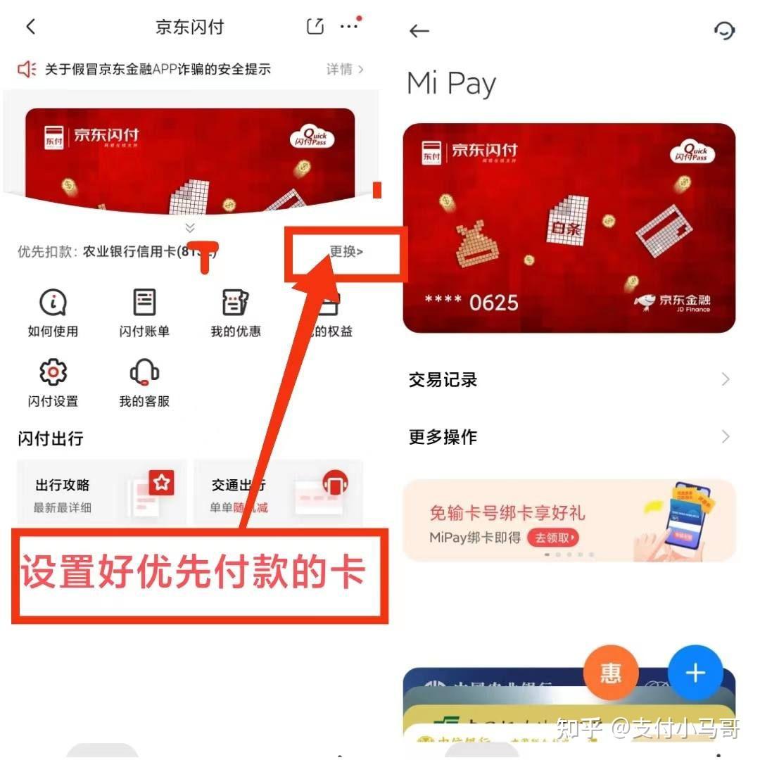 ezpay钱包app下载-ezpay钱包是正规平台吗