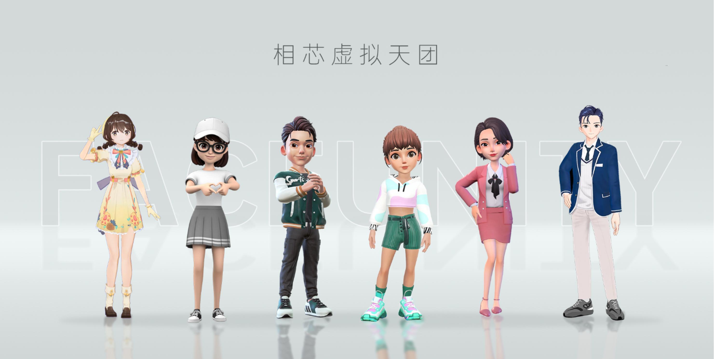 元宇宙数字虚拟人-元宇宙数字虚拟人的上市公司