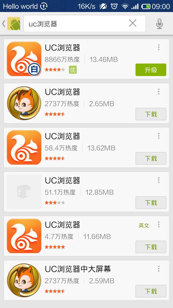 uc浏览器搜索总是跳到百度-为什么uc浏览器搜索会跳到自带浏览器