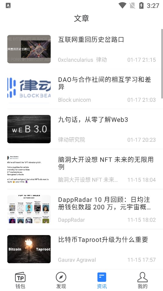 tp钱包中国-tp钱包中国警方可以冻结吗