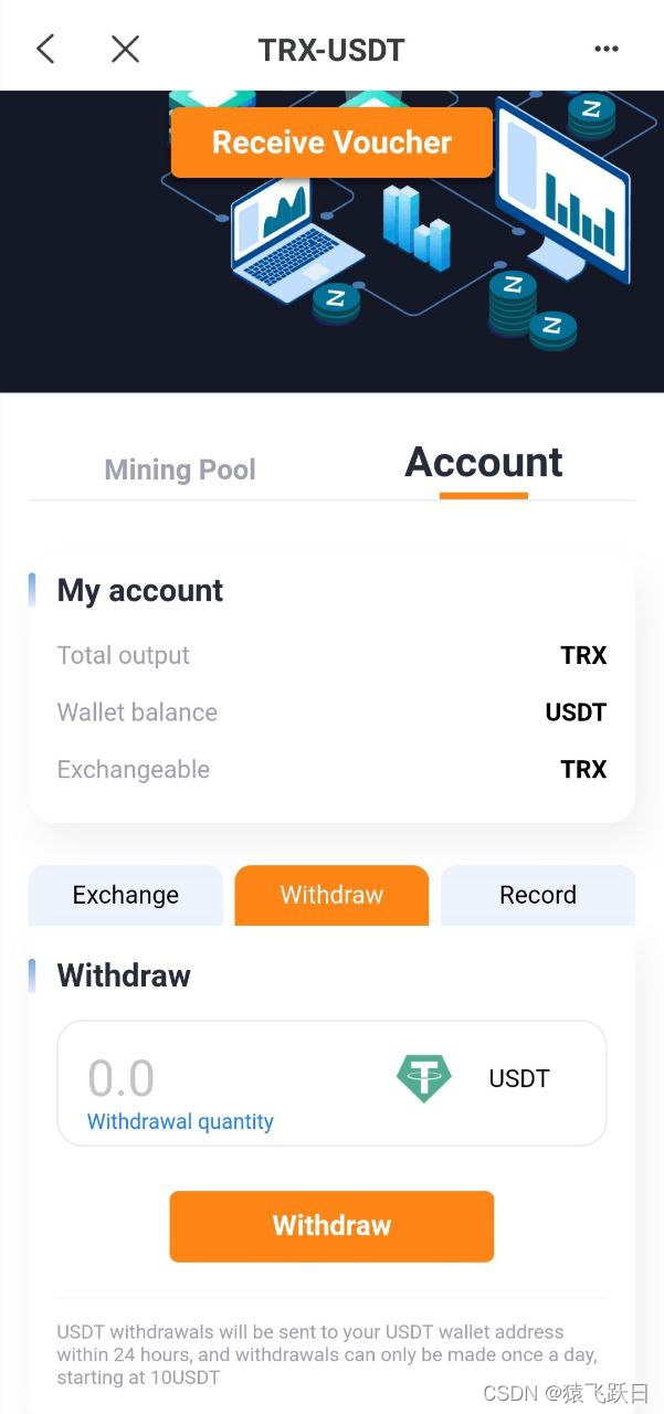 usdt充值接口-usdt充值手续费