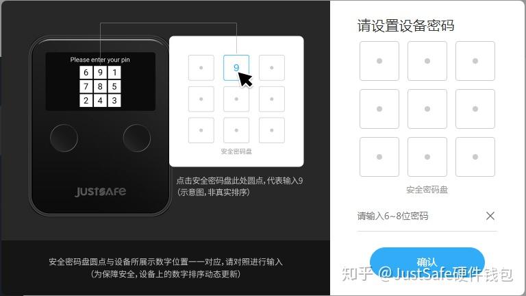 硬件钱包安全吗知乎-硬件钱包安全吗知乎文章