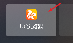 UC浏览器怎么了-uc浏览器怎么了很多网站进不去了