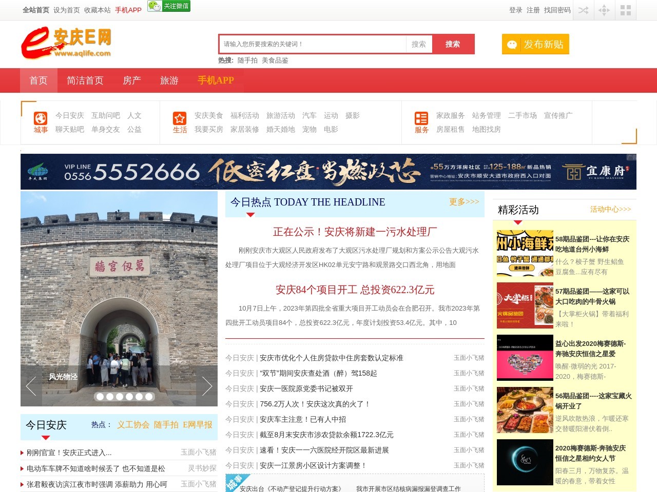 搜狗搜索引擎网页-搜狗搜索引擎网页网址