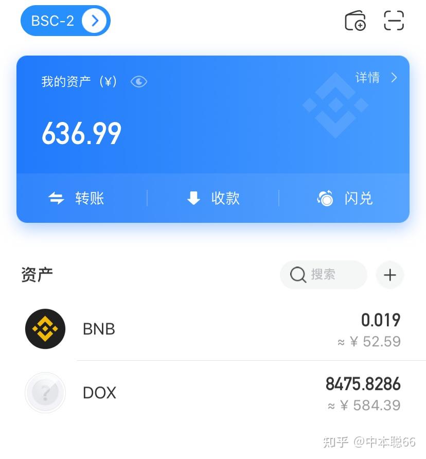 中本聪钱包-中本聪钱包绑定教程