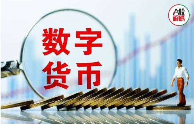 电子货币的概念的理解-如何理解电子货币的概念