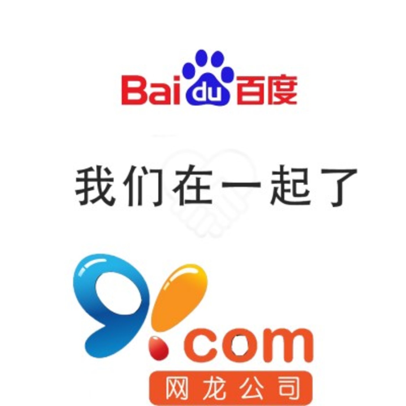 uc搜索引擎是什么-uc默认搜索引擎每次都是搜索大全