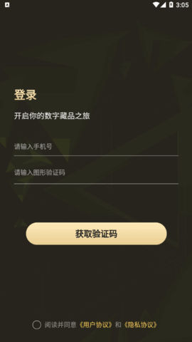元宇宙app官方版下载-元宇宙app官方版下载ios