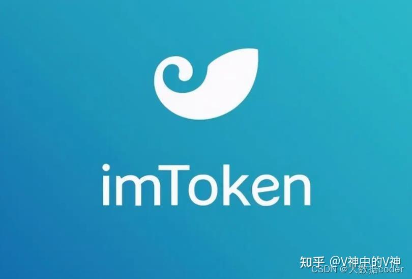 imtoken好吗-imtoken安全可靠吗