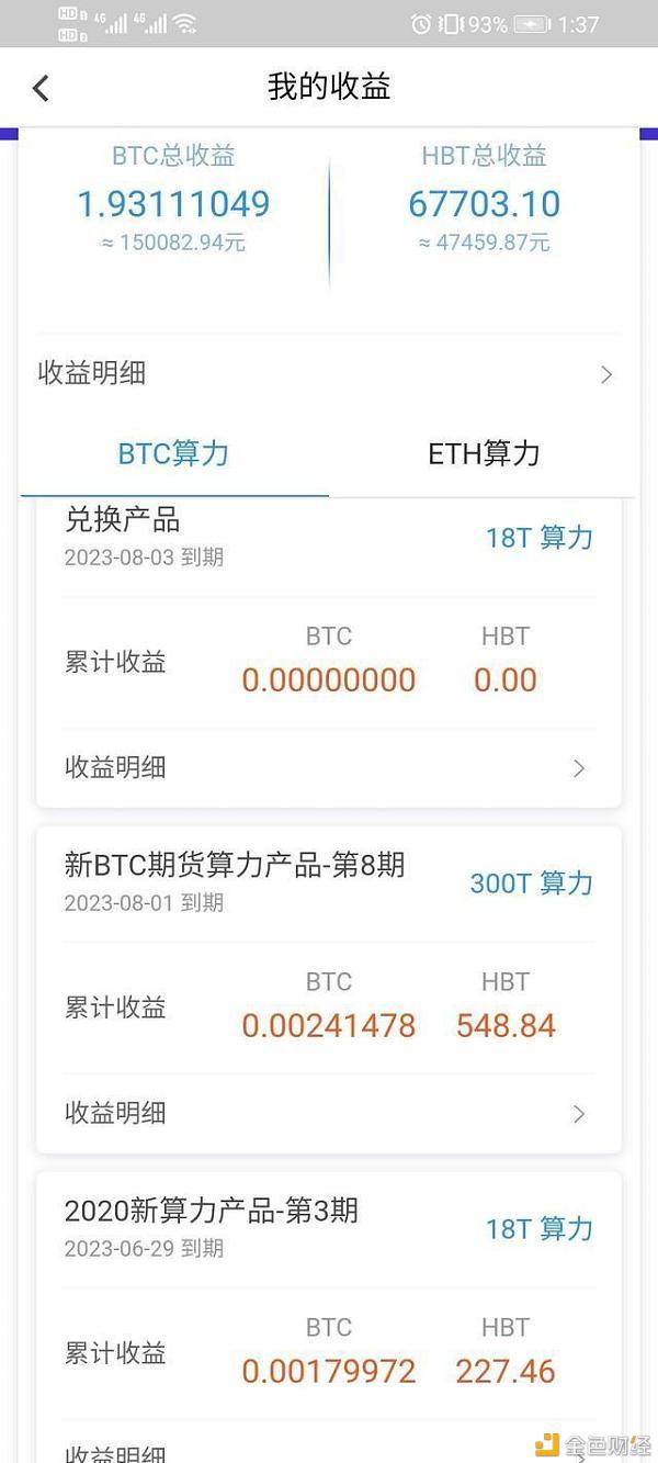 比特币怎么挖手机版-手机怎么挖比特币下载什么软件