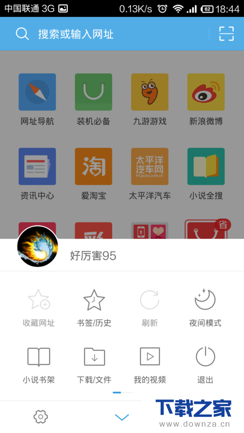 uc浏览器网页下载-uc浏览器网页下载的视频没了怎么删