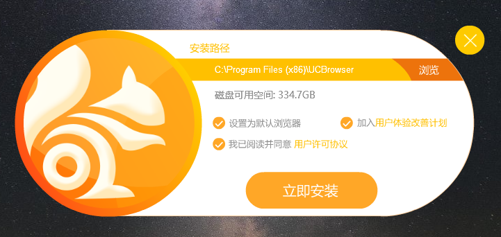 uc浏览器网页下载-uc浏览器网页下载的视频没了怎么删