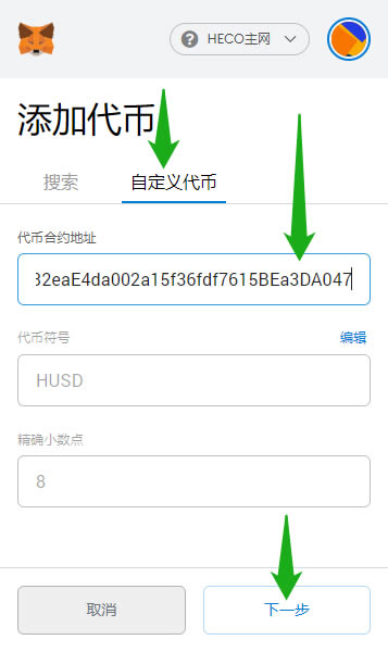 关于小狐狸钱包app6.9.1最新版本的信息