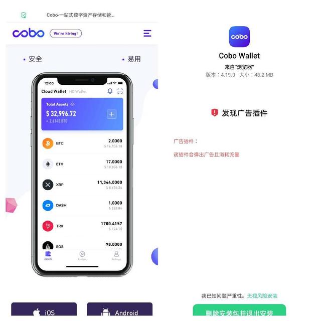 关于小狐狸钱包app6.9.1最新版本的信息