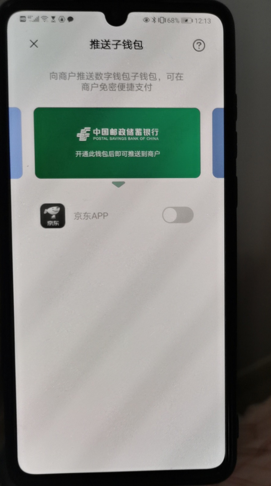 包含tokenpoket钱包下载的词条