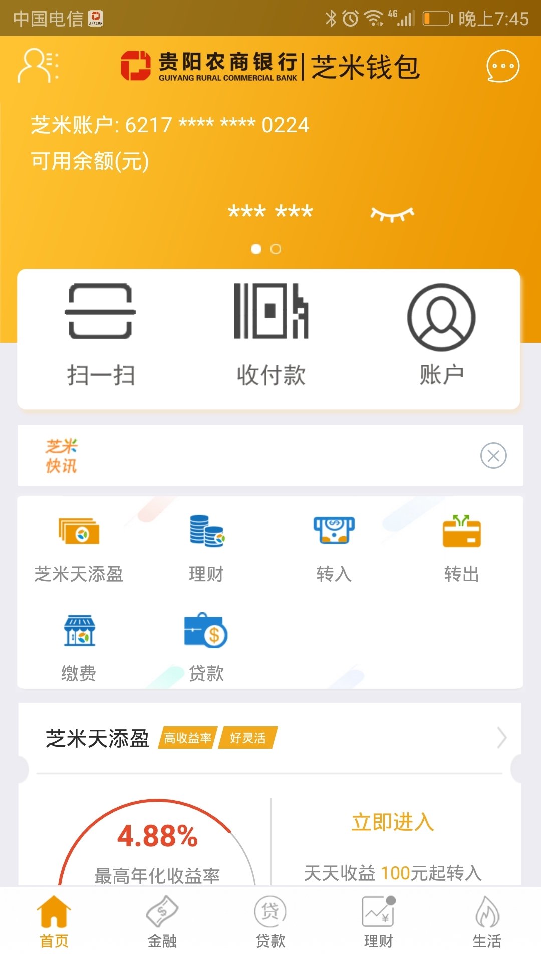 虚拟钱包app哪个好用-虚拟钱包app哪个好用一点