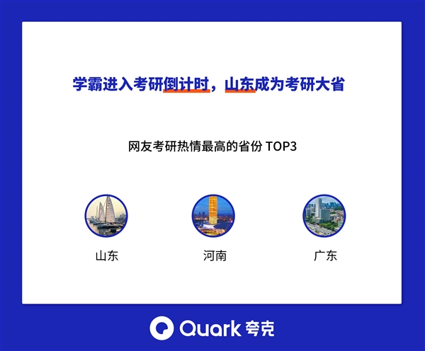 夸克搜索不正经网站-夸克搜索不正经网站会中病毒吗