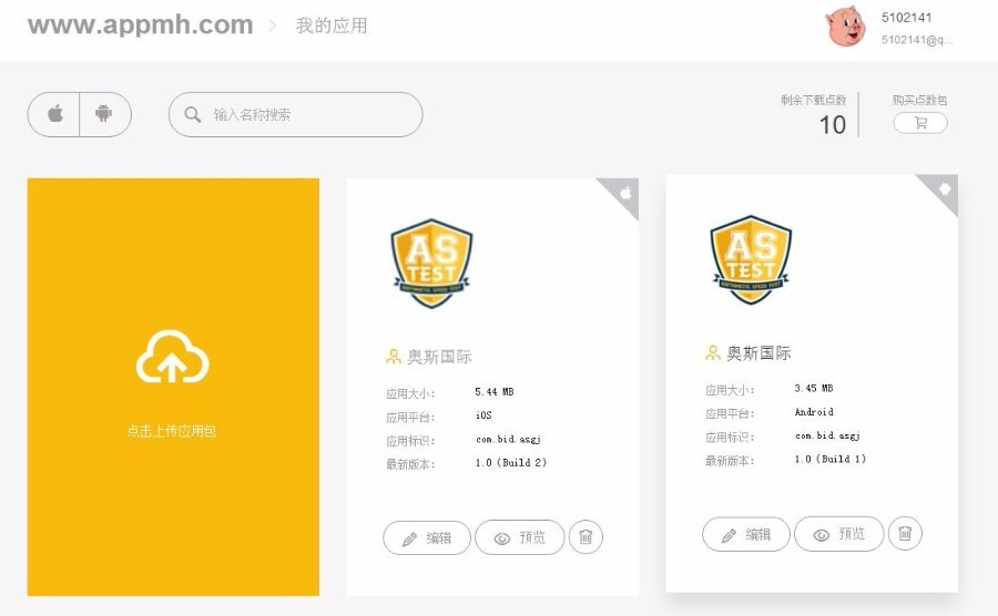 im钱包app源码-im钱包10版下载