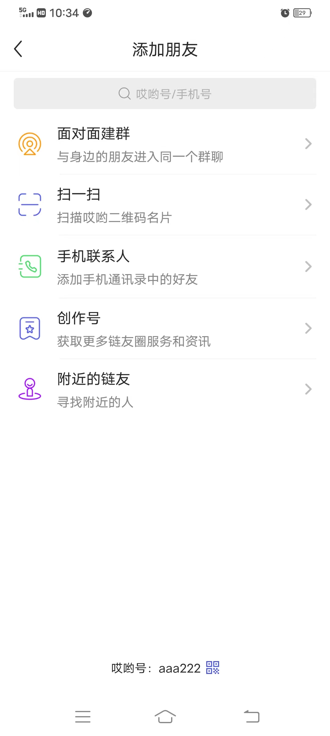 im钱包app源码-im钱包10版下载