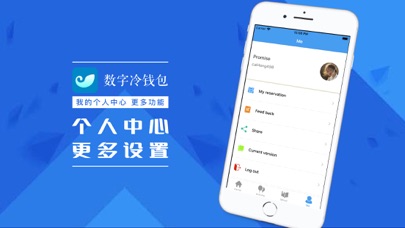 关于imToken官网正版下载的信息