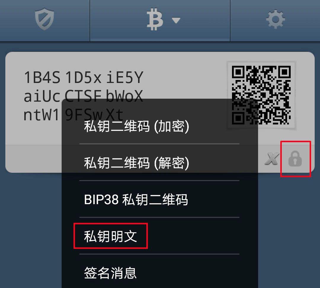 什么叫钱包地址-钱包地址格式有什么区别