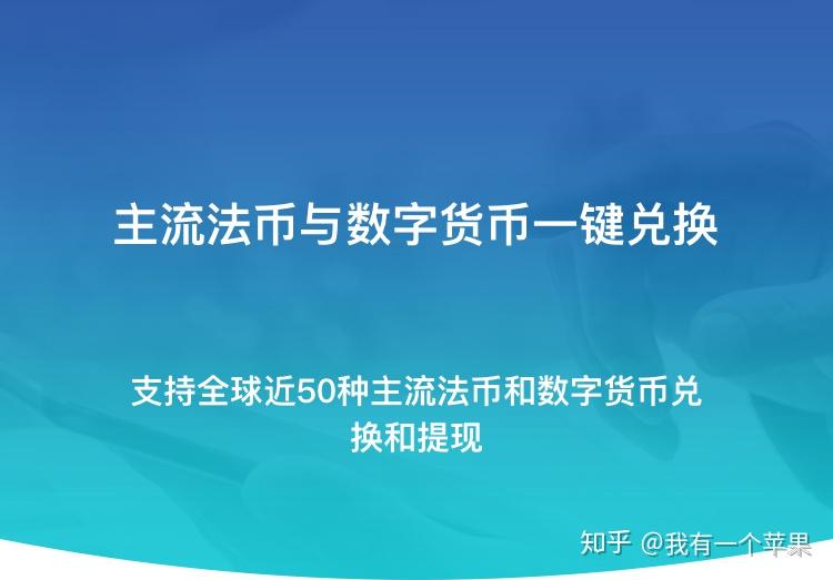 1usdt币等于多少港币-1usdt相当于多少人民币2021