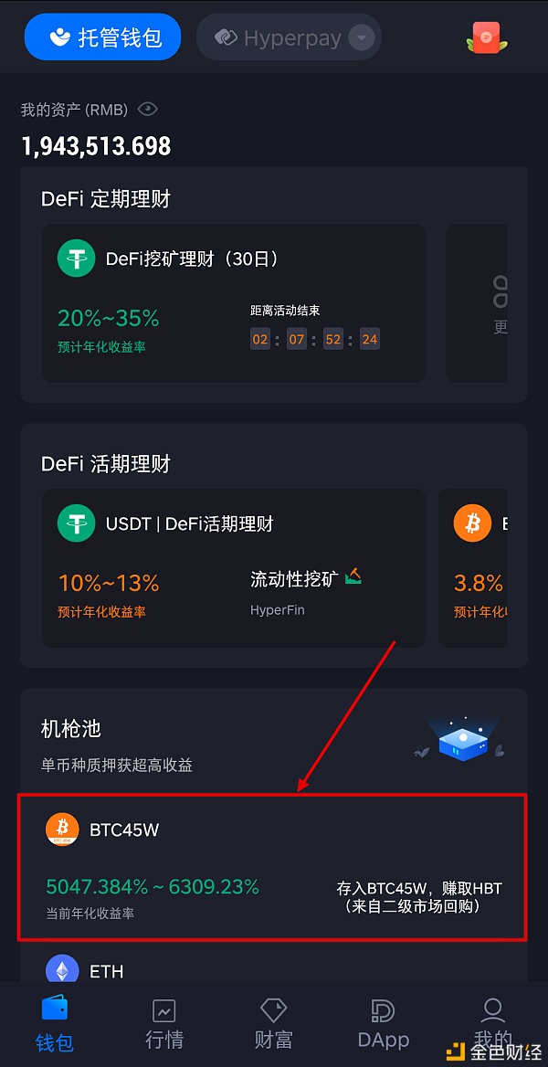 usdt挖-usdt挖矿一天收益多少