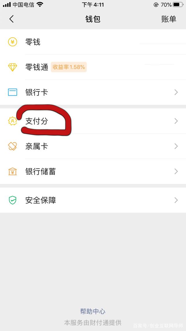 信任钱包更新之后钱包里面的币没有了的简单介绍
