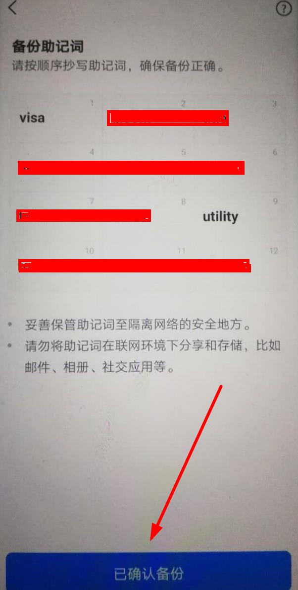 imtoken打不开-imtoken无法联网