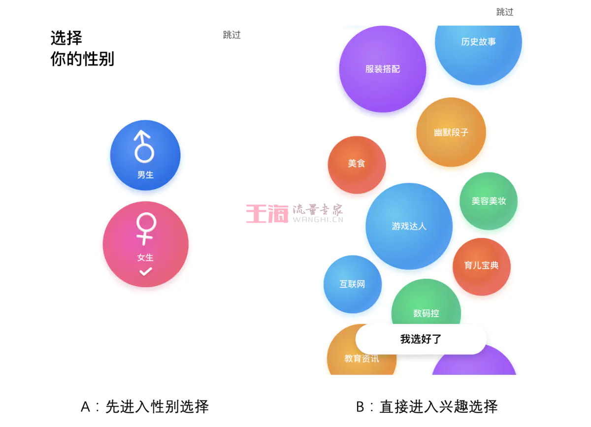 关于QQ浏览器搜索引擎案例分析报告的信息