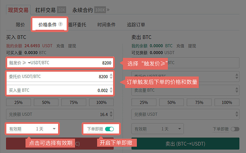 gateusdt钱包地址怎么查看-trustwallet钱包地址怎么看