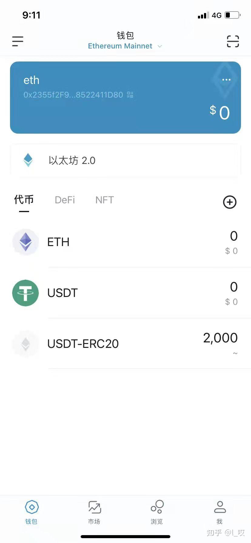 苹果手机下载usdt软件叫什么-苹果手机怎么下载utorrent
