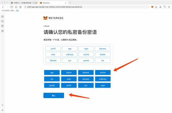 小狐狸钱包怎么导入钱包地址-小狐狸钱包怎么导入钱包地址信息